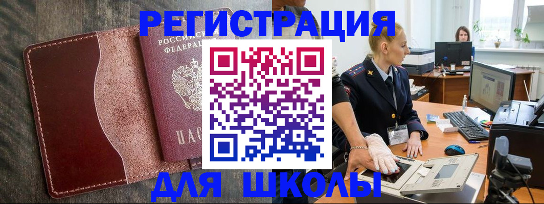 прописка гарантия в Шахунье