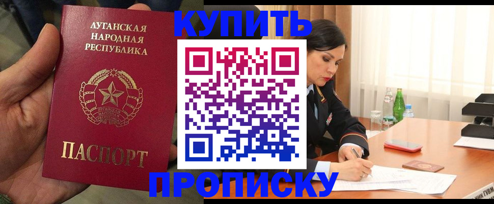 временная регистрация недорого в Шахунье